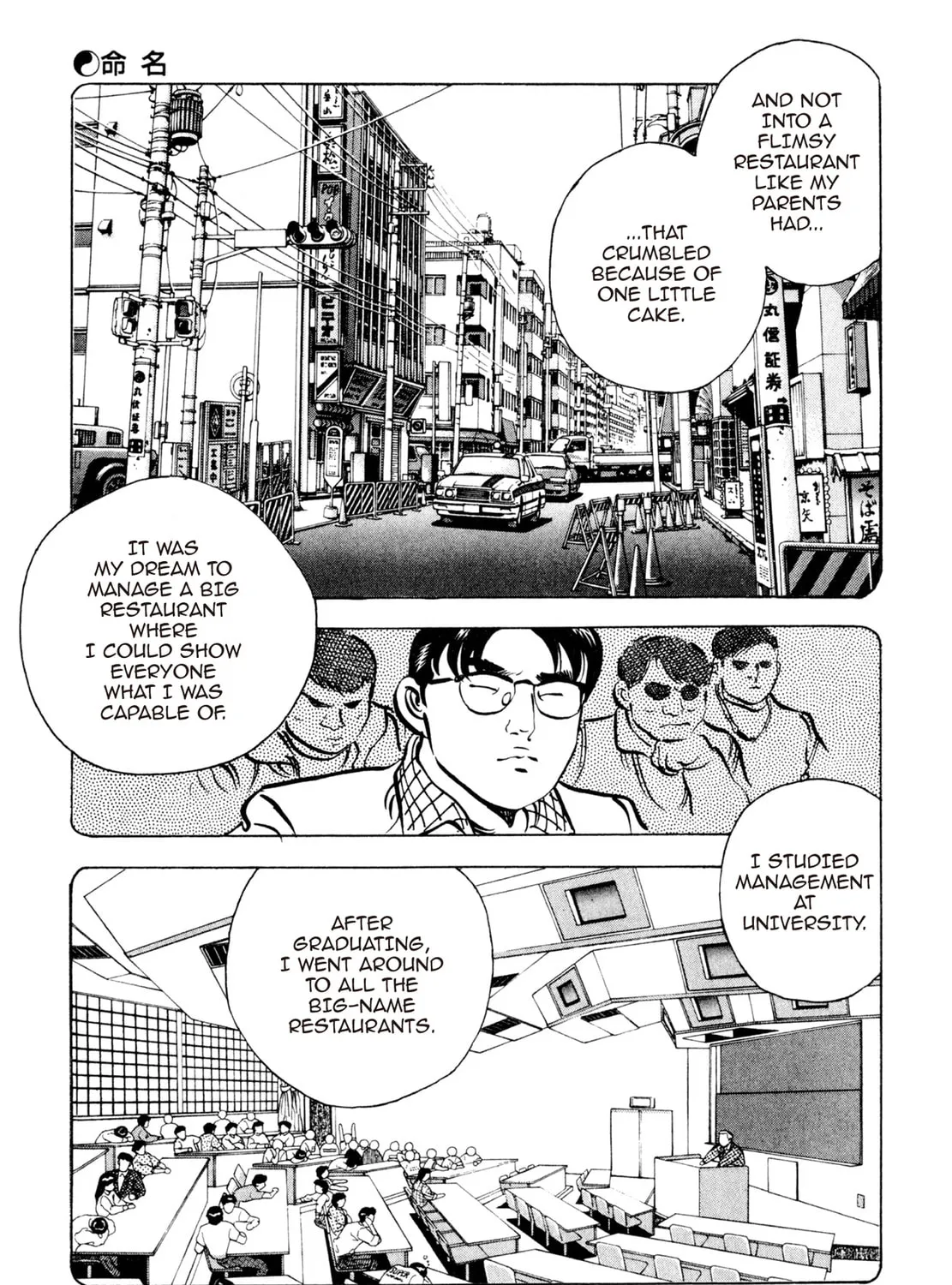 Read Shoku King chapter 100 image 6 on Lezhin