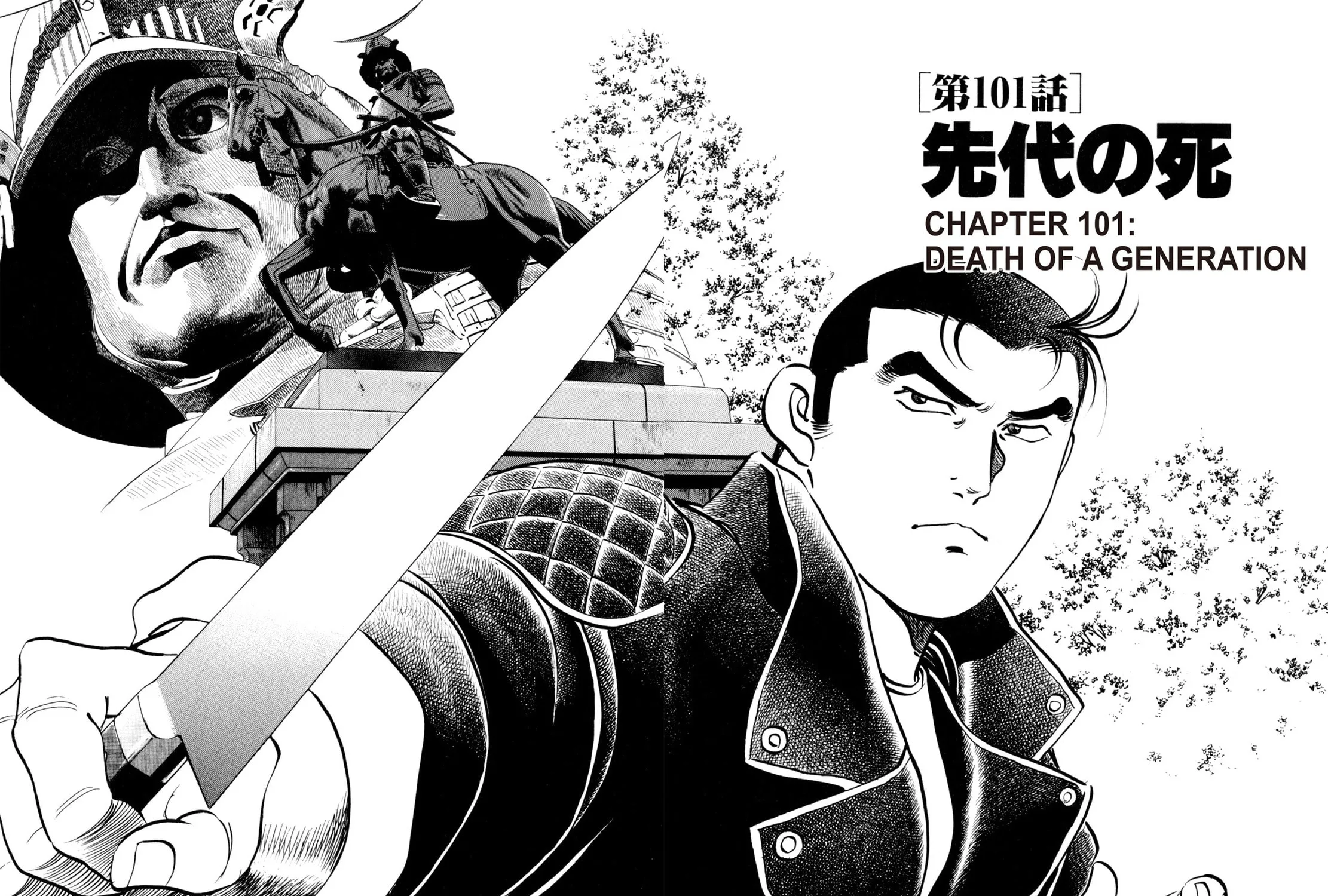 Read Shoku King chapter 101 image 2 on Lezhin