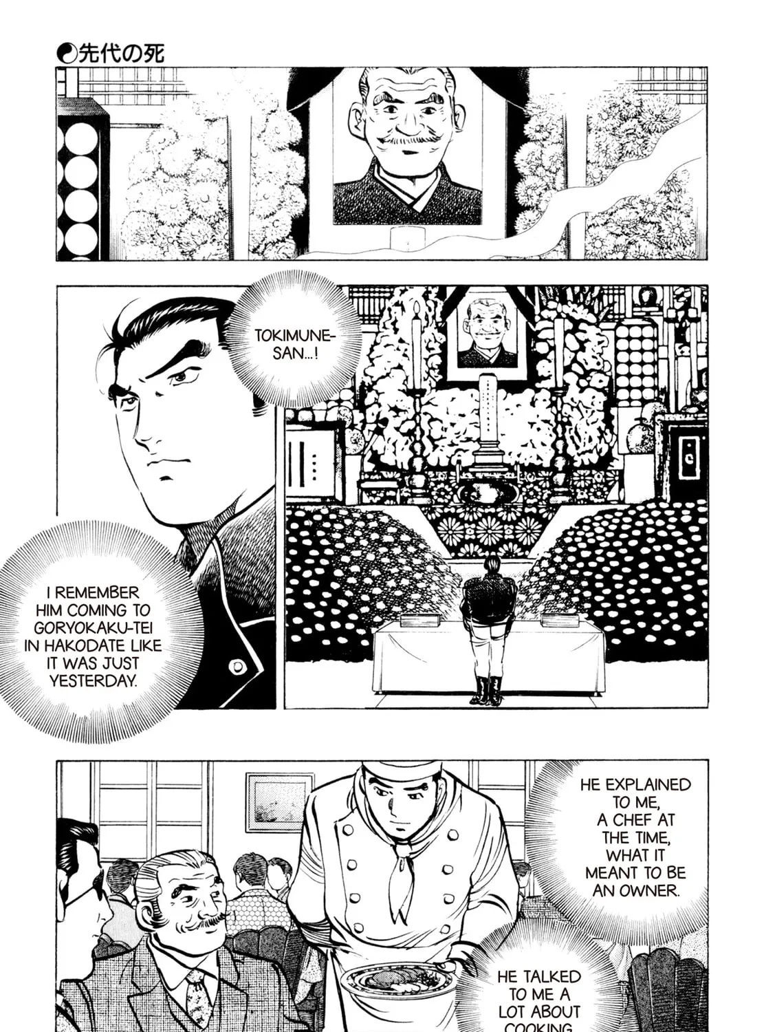 Read Shoku King chapter 101 image 30 on Lezhin