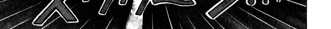 Read Shoku King chapter 102 image 1 on Lezhin