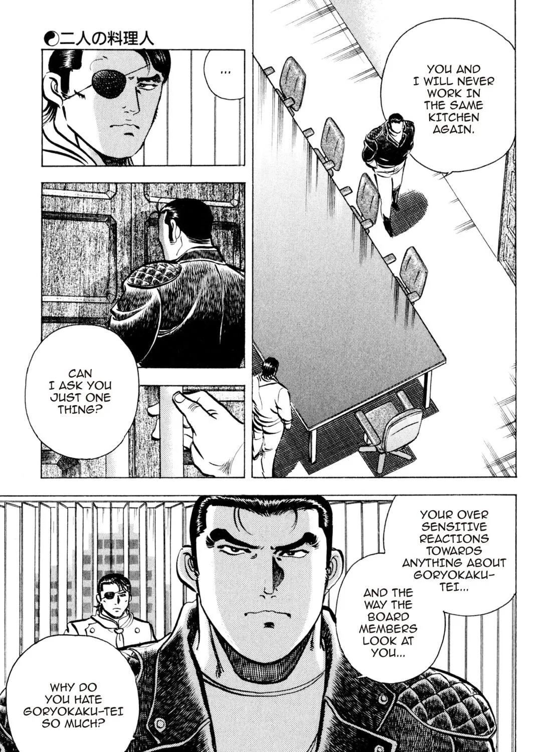 Read Shoku King chapter 103 image 10 on Lezhin