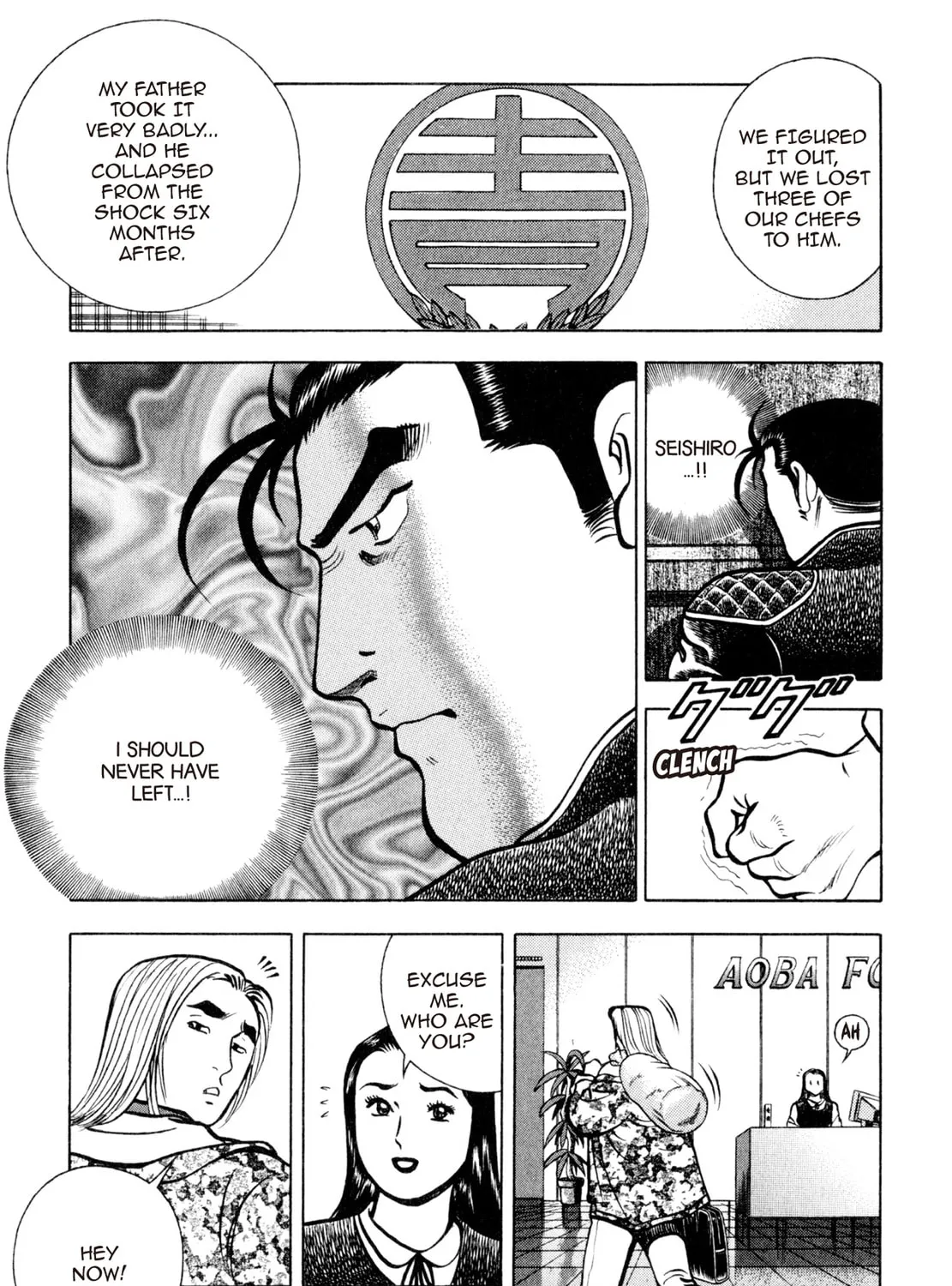 Read Shoku King chapter 103 image 18 on Lezhin