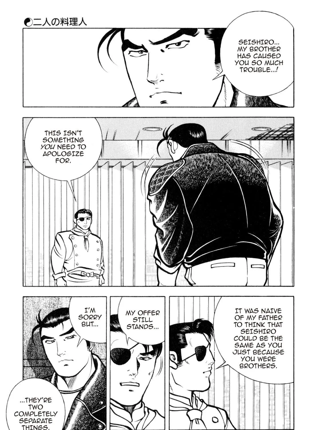 Read Shoku King chapter 103 image 22 on Lezhin