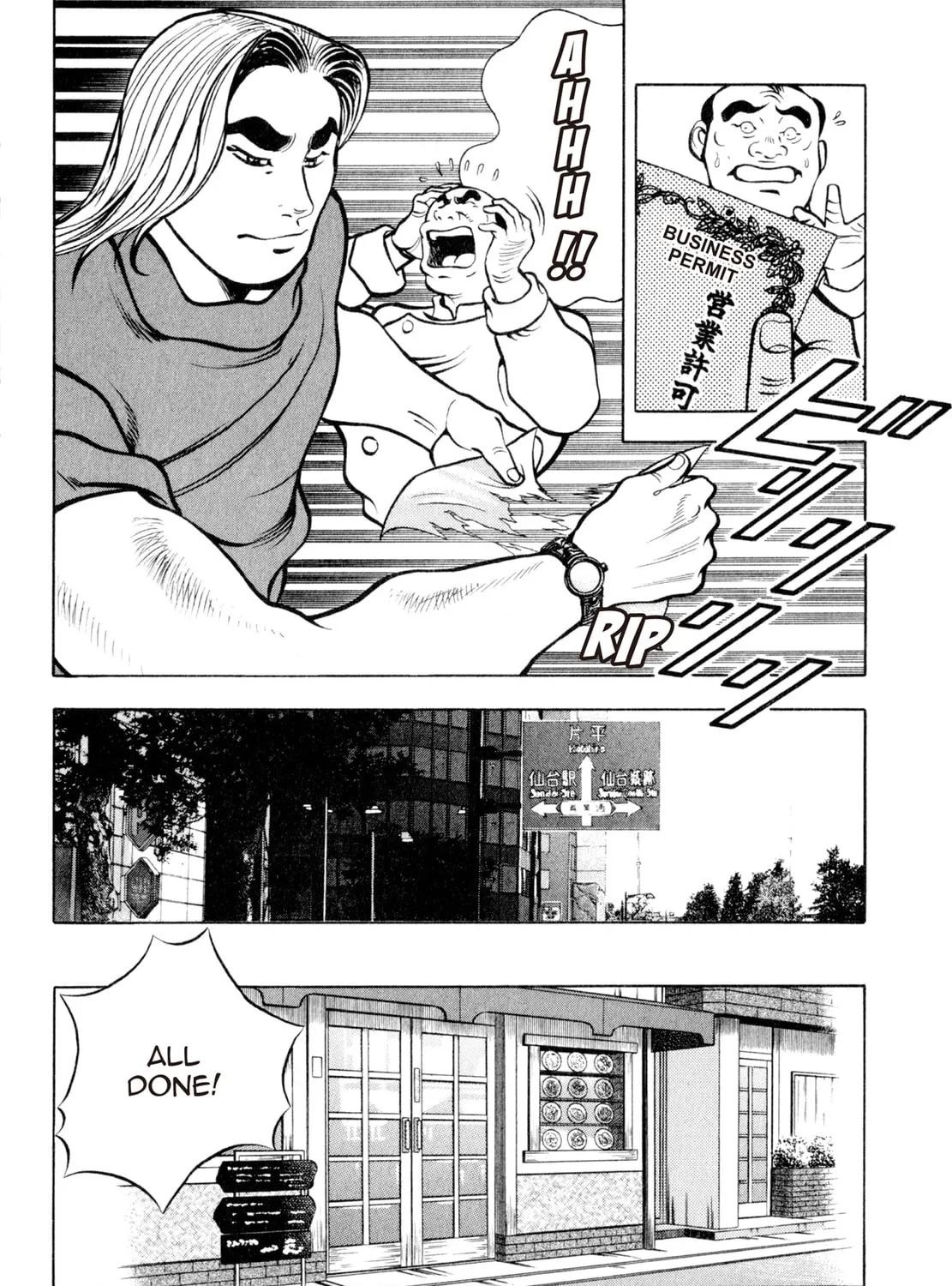 Read Shoku King chapter 104 image 24 on Lezhin