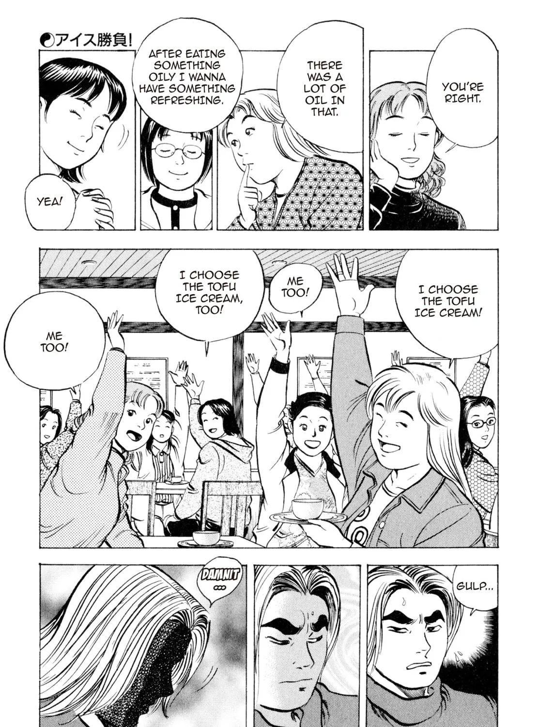 Read Shoku King chapter 105 image 16 on Lezhin