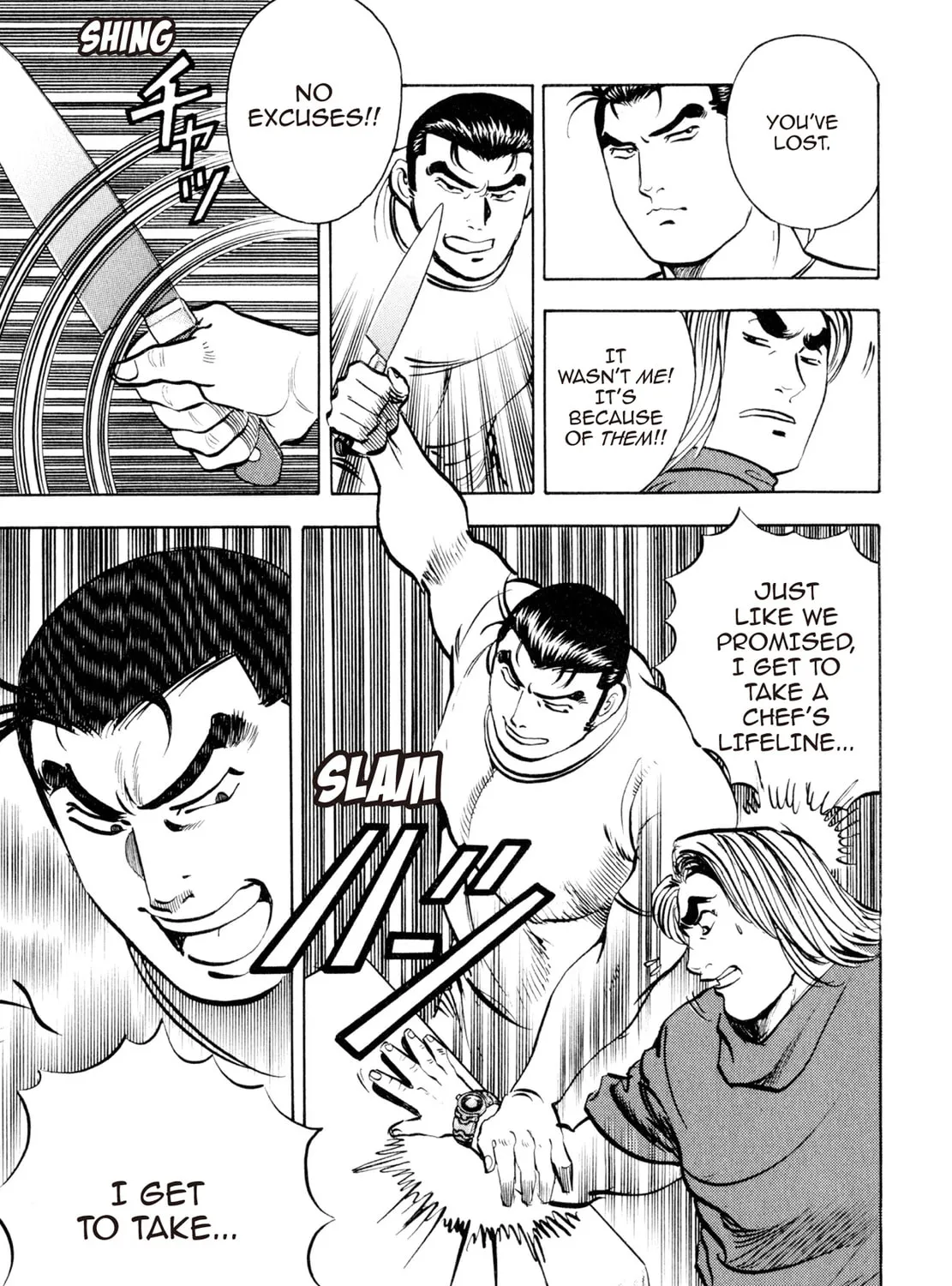 Read Shoku King chapter 105 image 20 on Lezhin