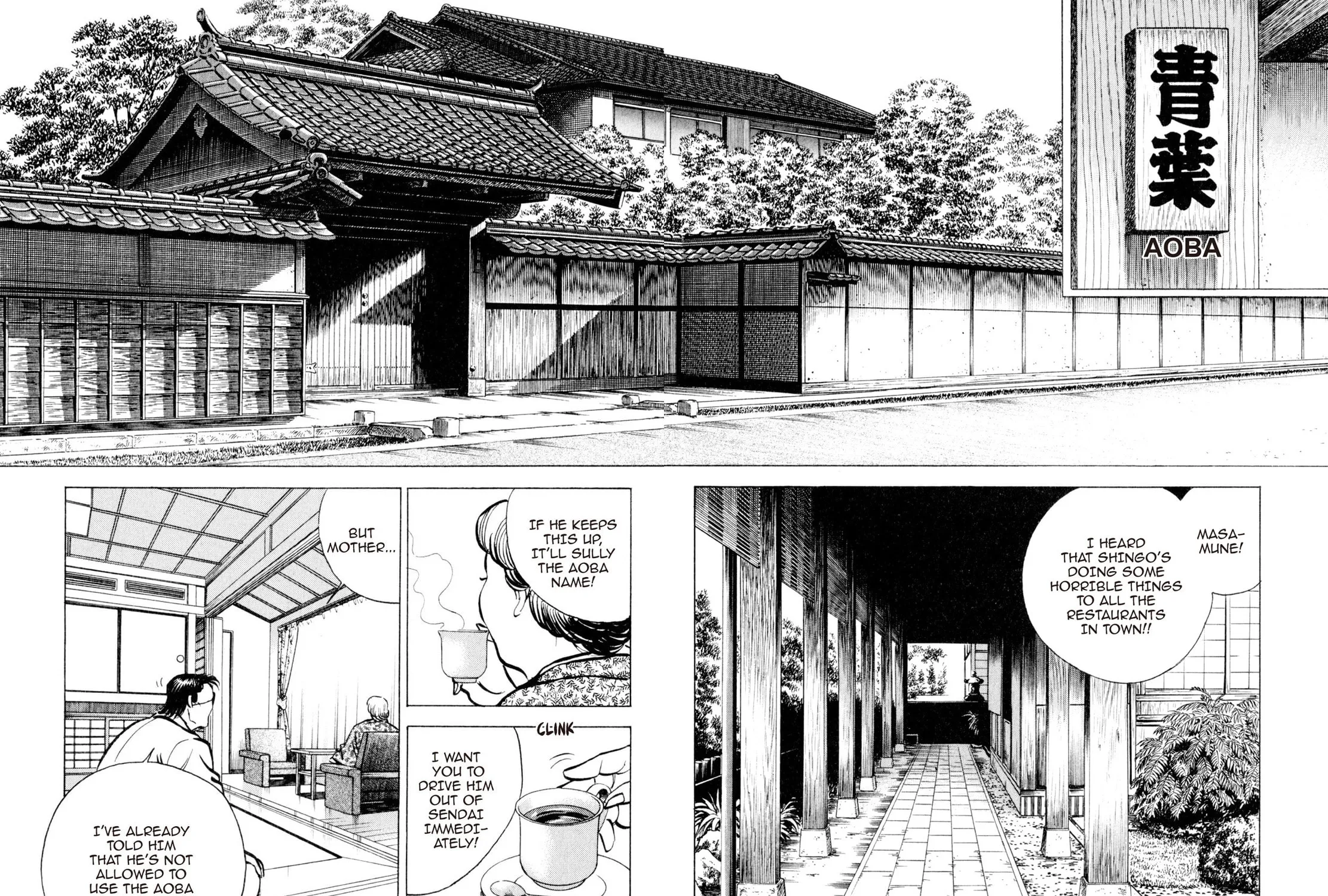 Read Shoku King chapter 105 image 36 on Lezhin