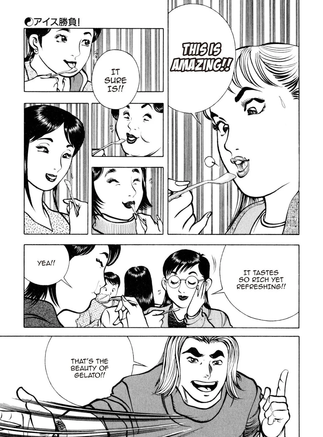 Read Shoku King chapter 105 image 4 on Lezhin