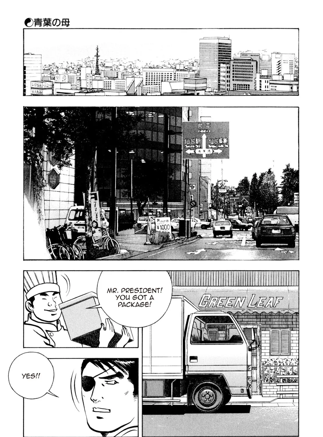 Read Shoku King chapter 106 image 24 on Lezhin