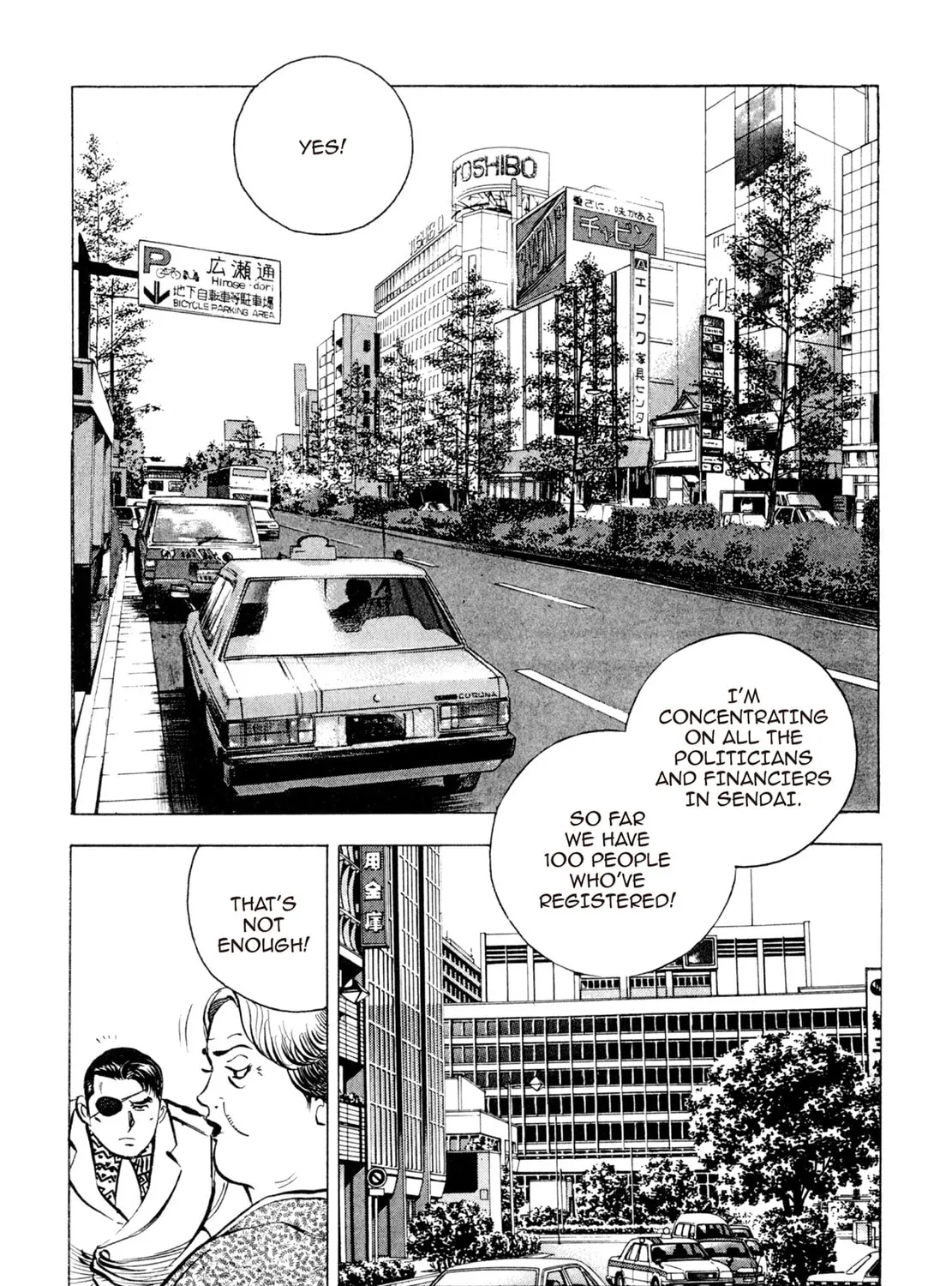 Read Shoku King chapter 106 image 6 on Lezhin