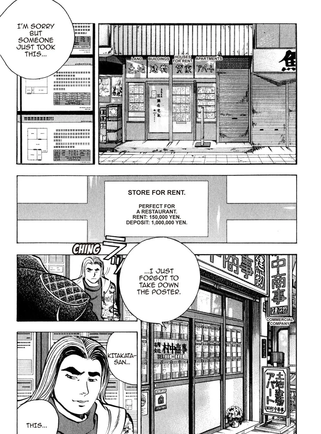 Read Shoku King chapter 107 image 16 on Lezhin