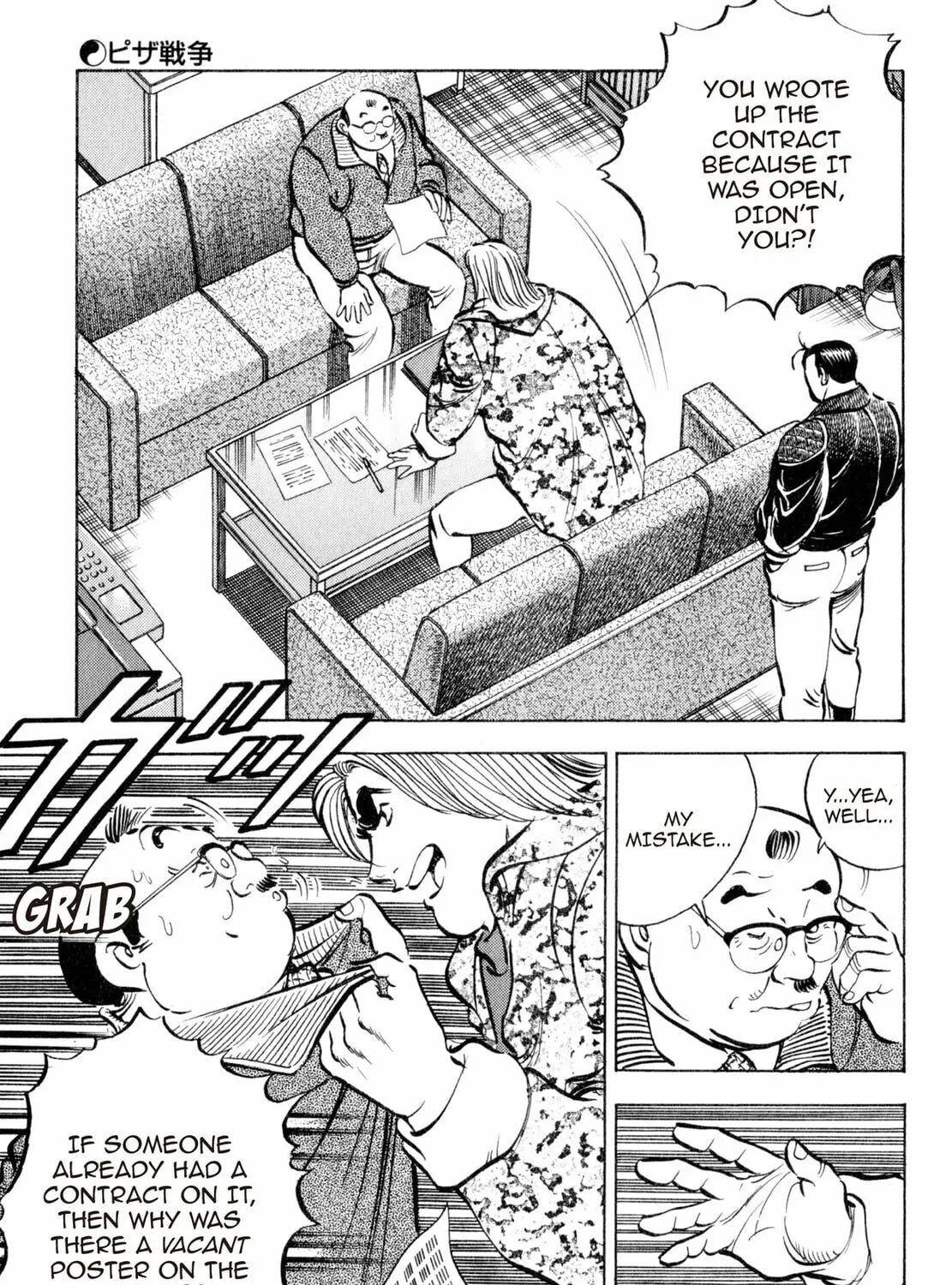 Read Shoku King chapter 107 image 6 on Lezhin