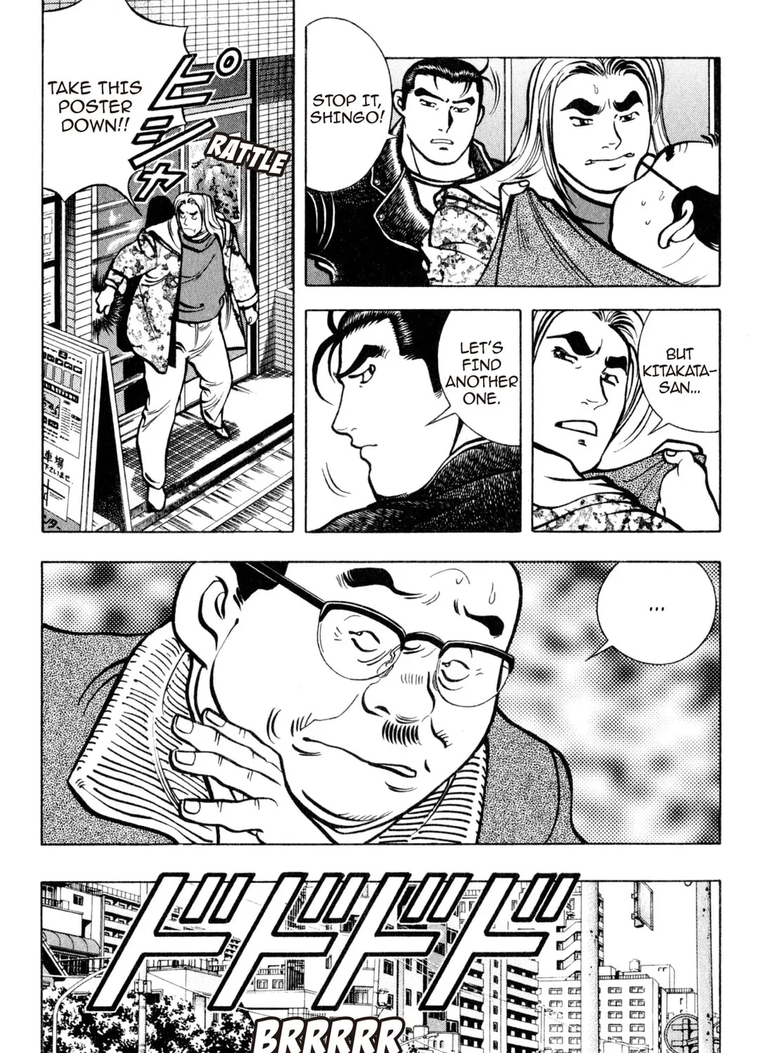 Read Shoku King chapter 107 image 8 on Lezhin