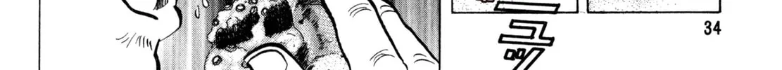 Read Shoku King chapter 108 image 13 on Lezhin