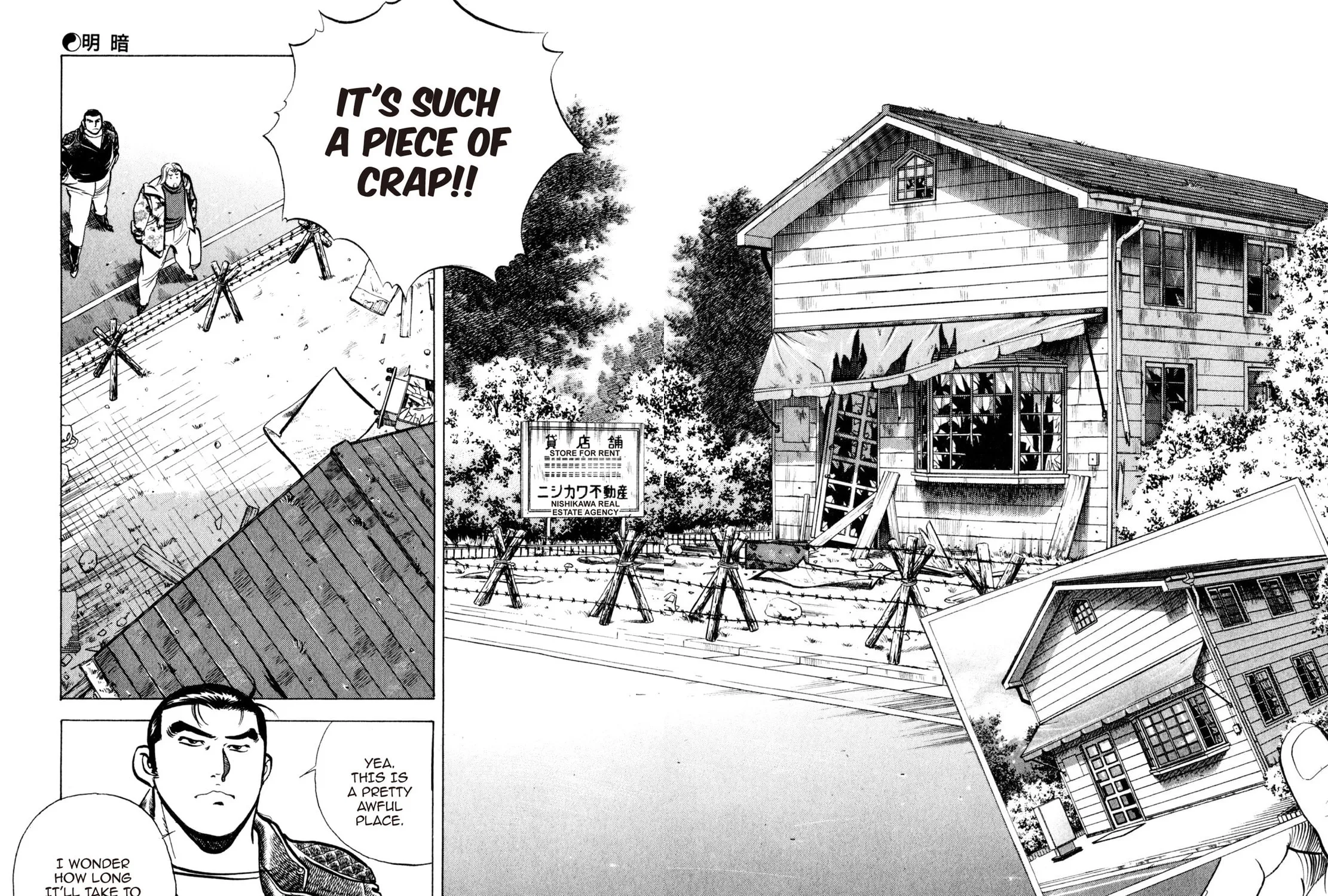 Read Shoku King chapter 108 image 16 on Lezhin