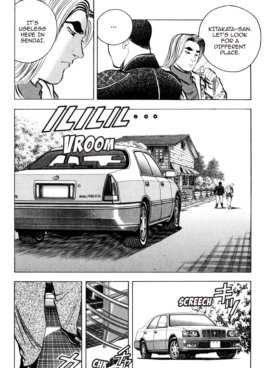 Read Shoku King chapter 108 image 18 on Lezhin