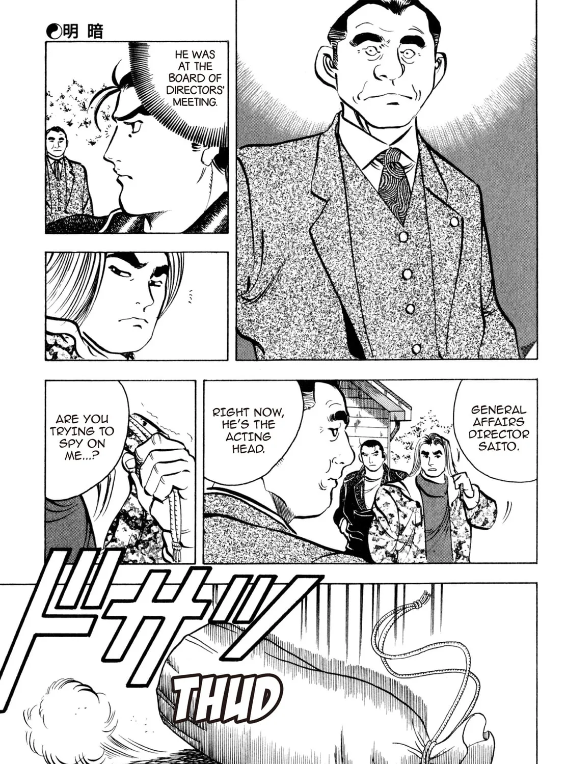 Read Shoku King chapter 108 image 20 on Lezhin
