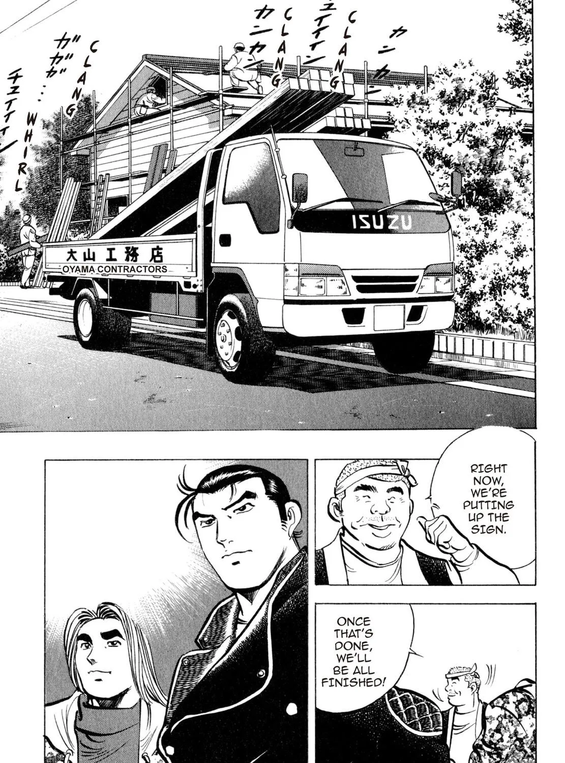 Read Shoku King chapter 108 image 34 on Lezhin