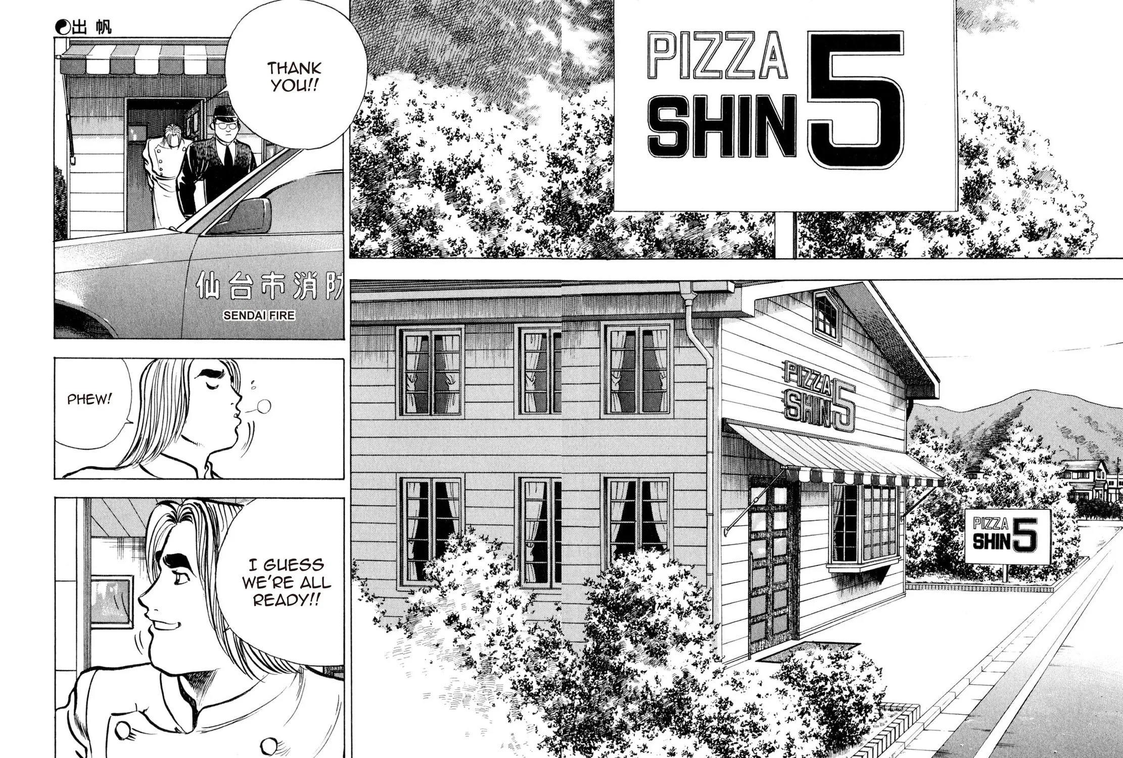 Read Shoku King chapter 109 image 2 on Lezhin