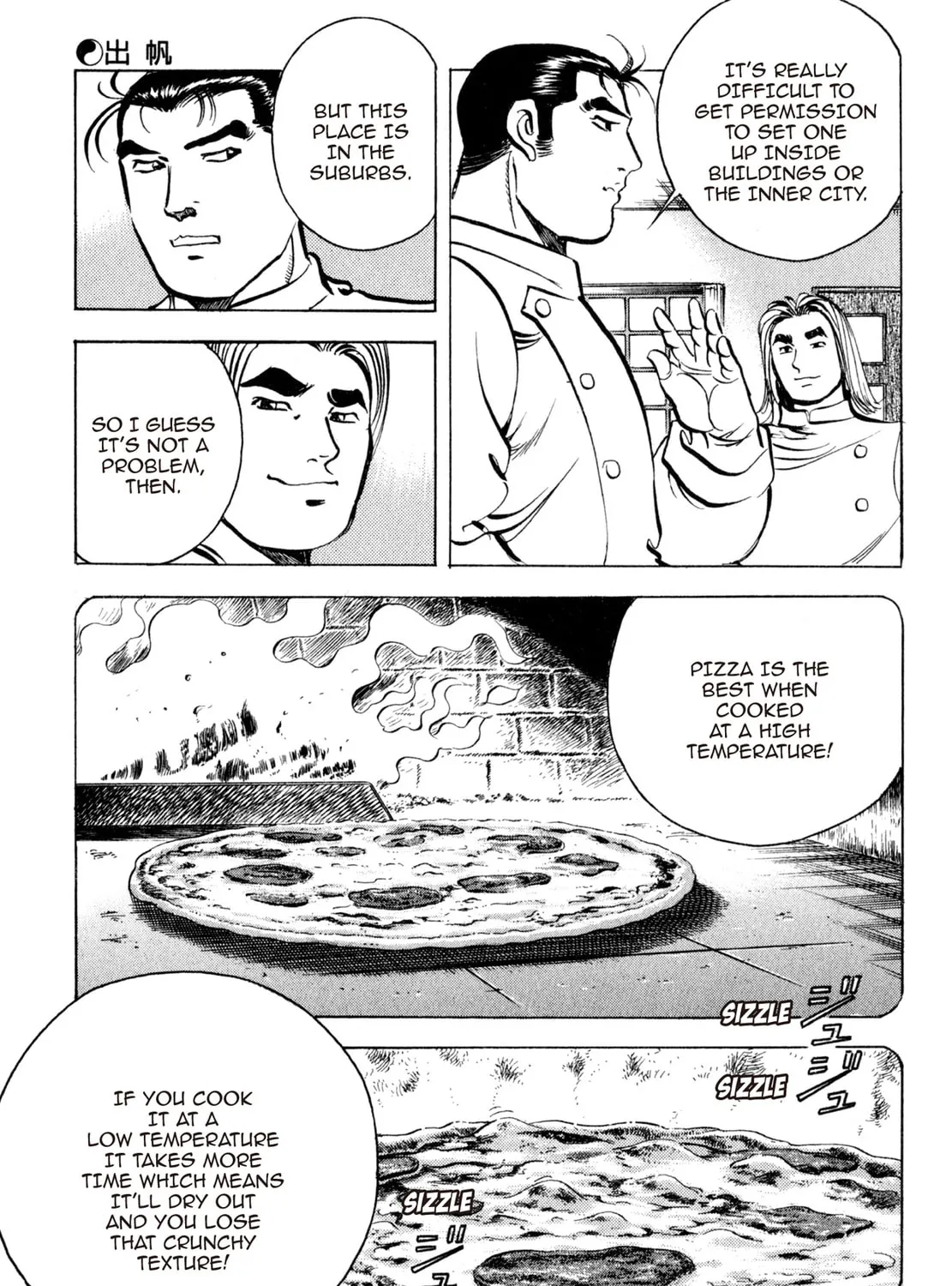 Read Shoku King chapter 109 image 6 on Lezhin