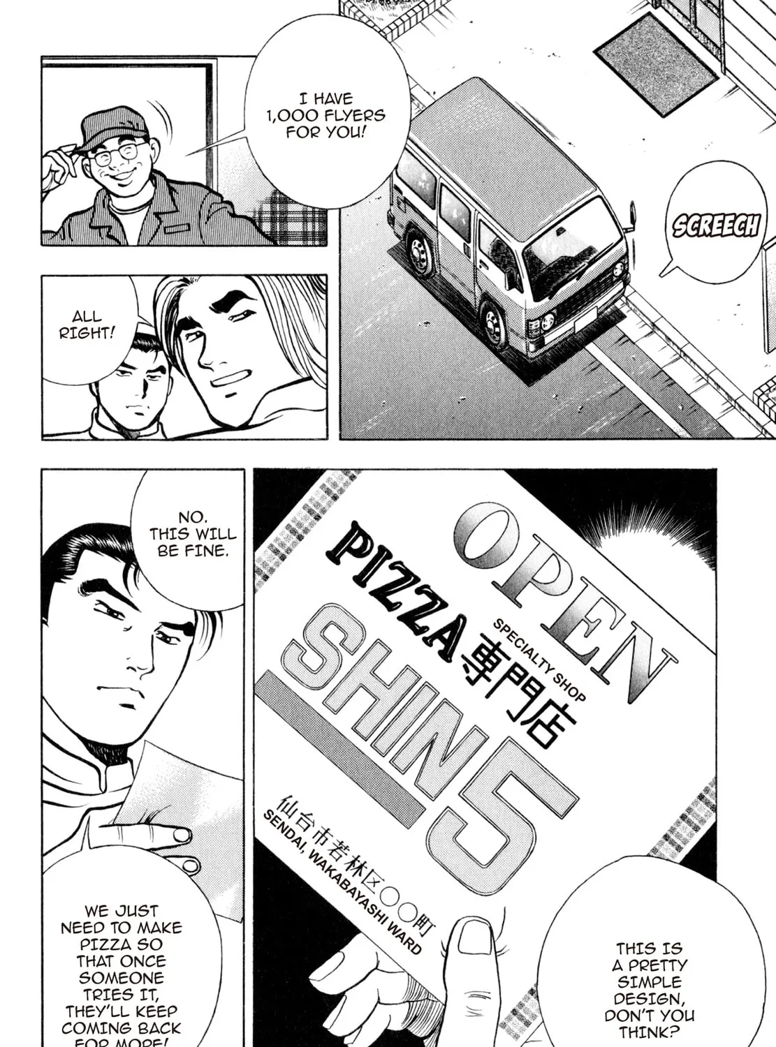 Read Shoku King chapter 109 image 8 on Lezhin