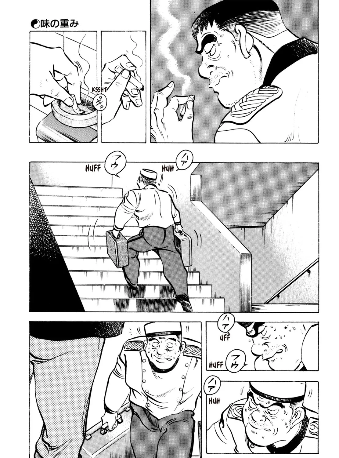 Read Shoku King chapter 11 image 12 on Lezhin