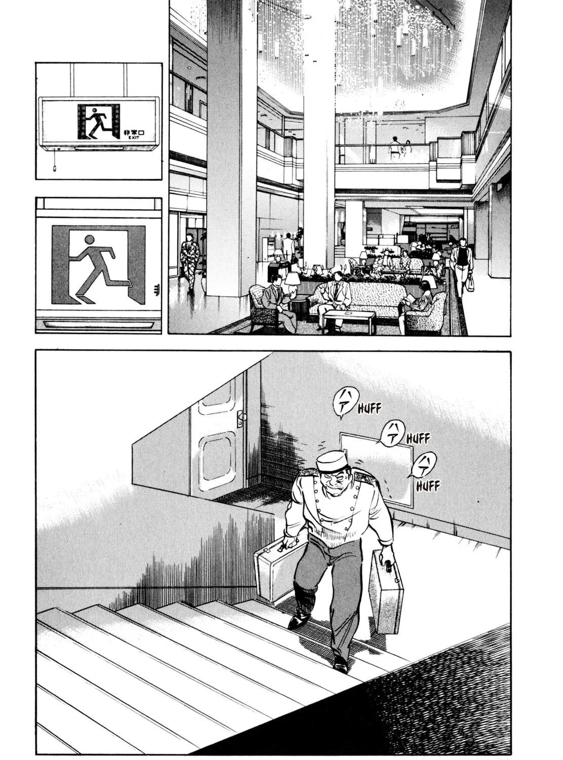 Read Shoku King chapter 11 image 2 on Lezhin