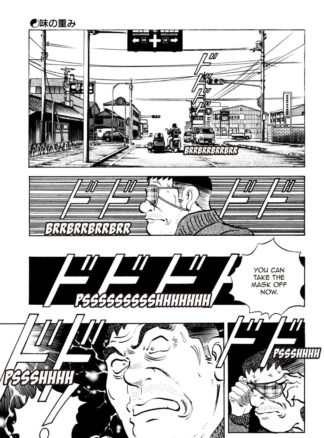 Read Shoku King chapter 11 image 24 on Lezhin