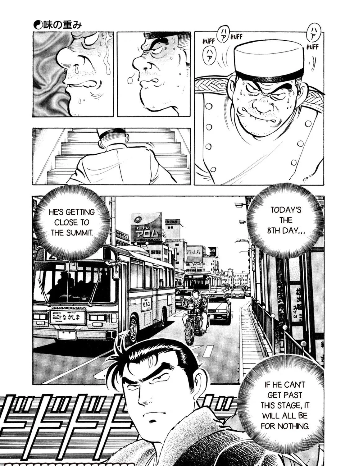 Read Shoku King chapter 11 image 4 on Lezhin