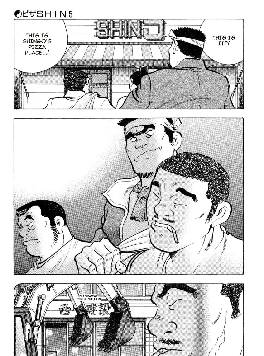 Read Shoku King chapter 110 image 4 on Lezhin