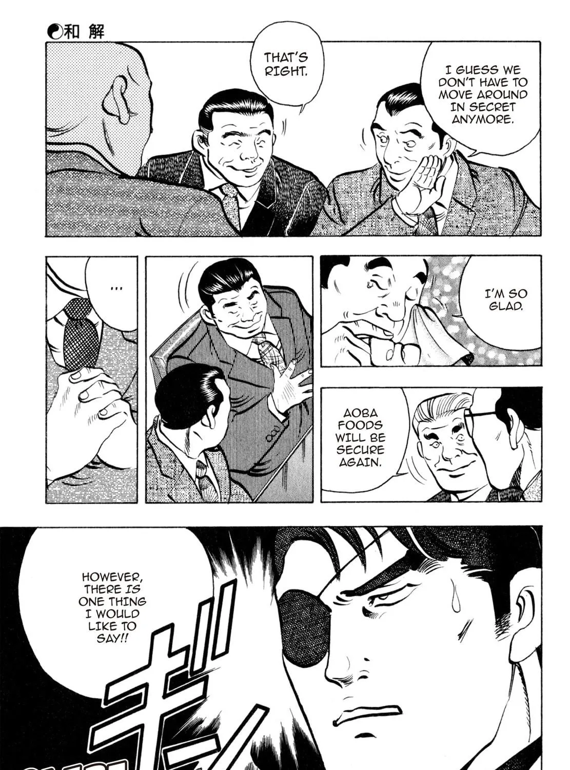 Read Shoku King chapter 112 image 16 on Lezhin