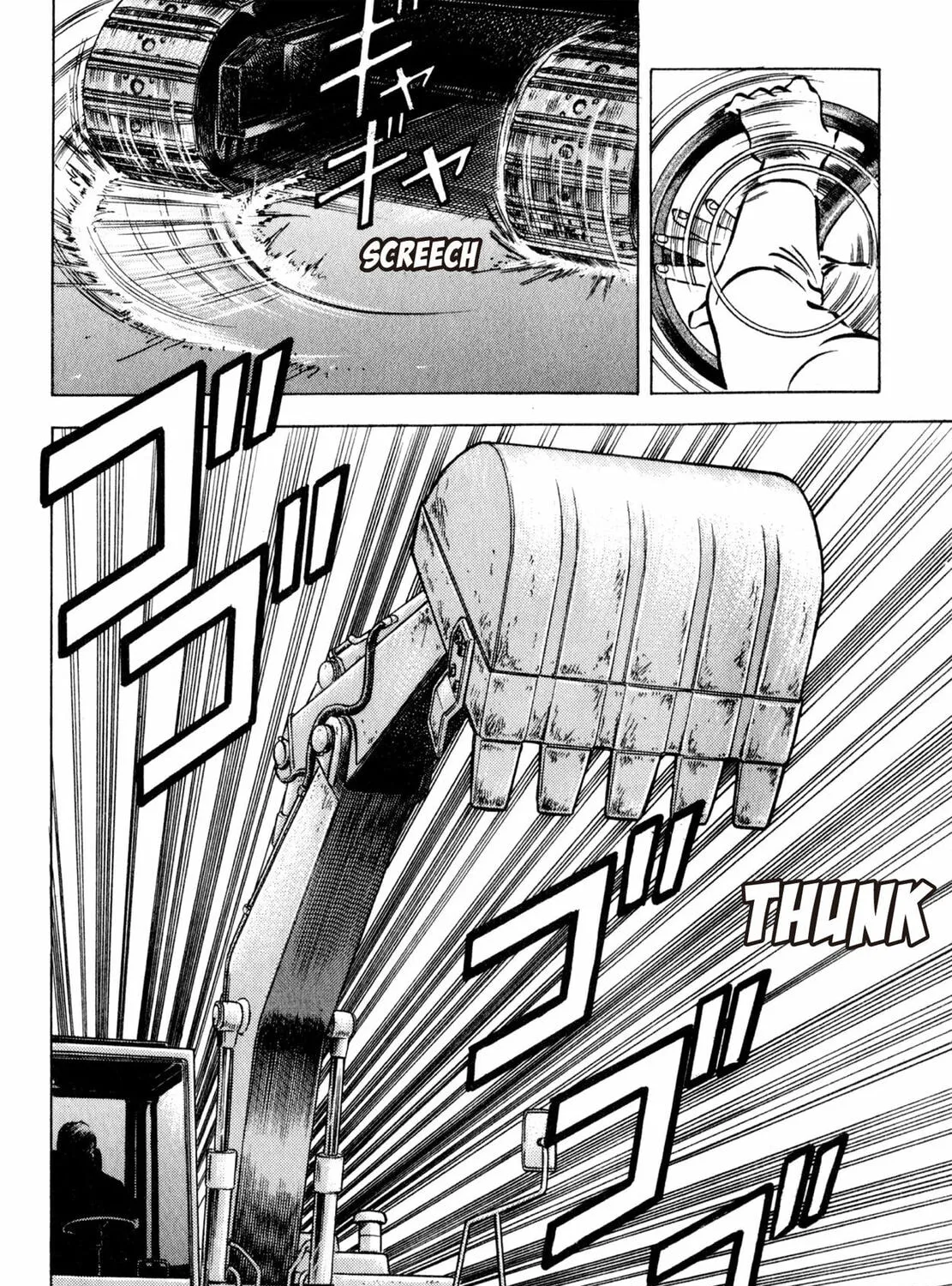 Read Shoku King chapter 112 image 36 on Lezhin