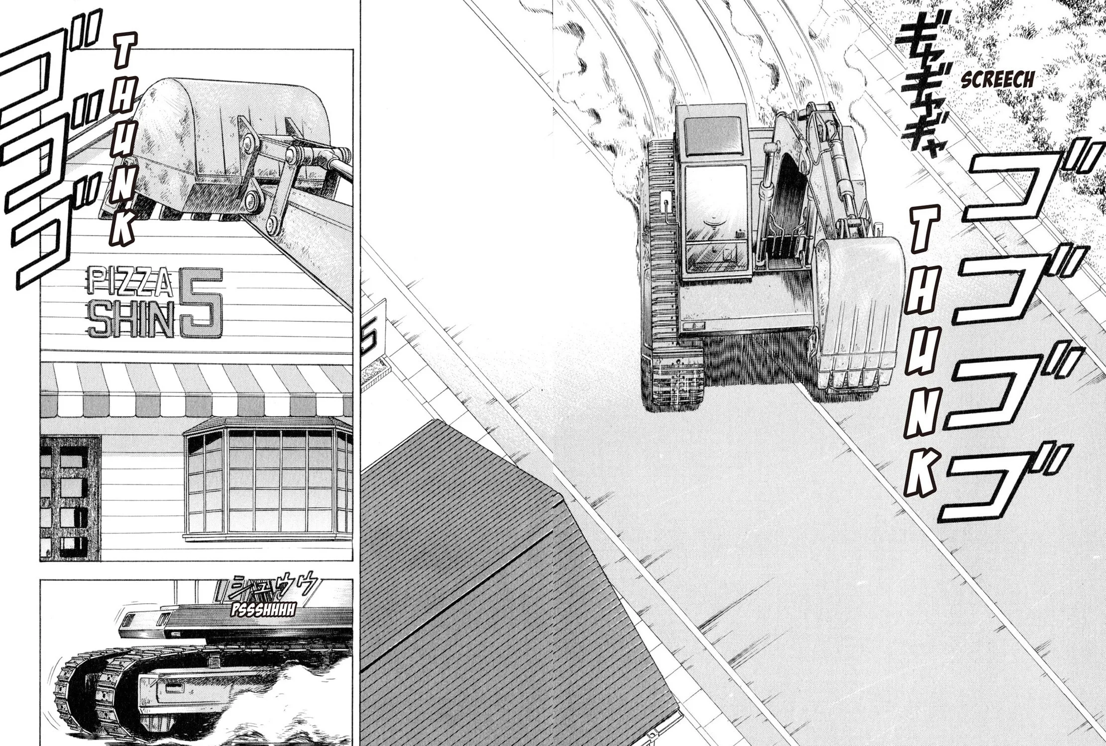 Read Shoku King chapter 113 image 2 on Lezhin