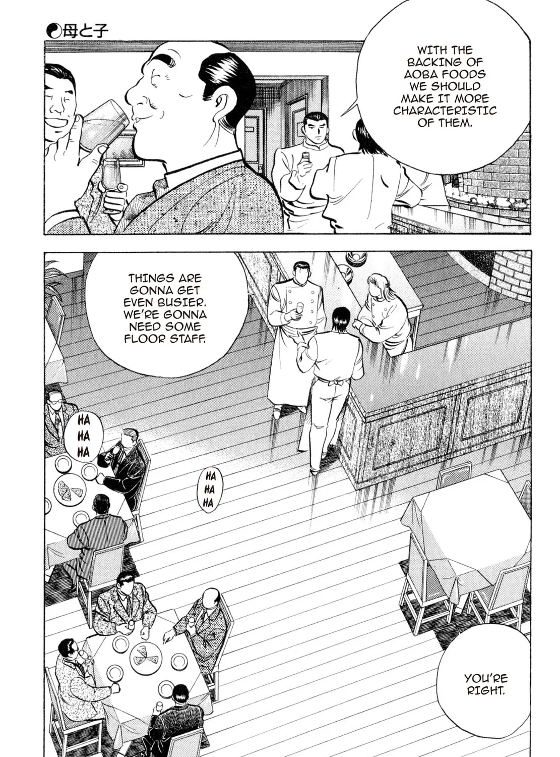 Read Shoku King chapter 113 image 30 on Lezhin