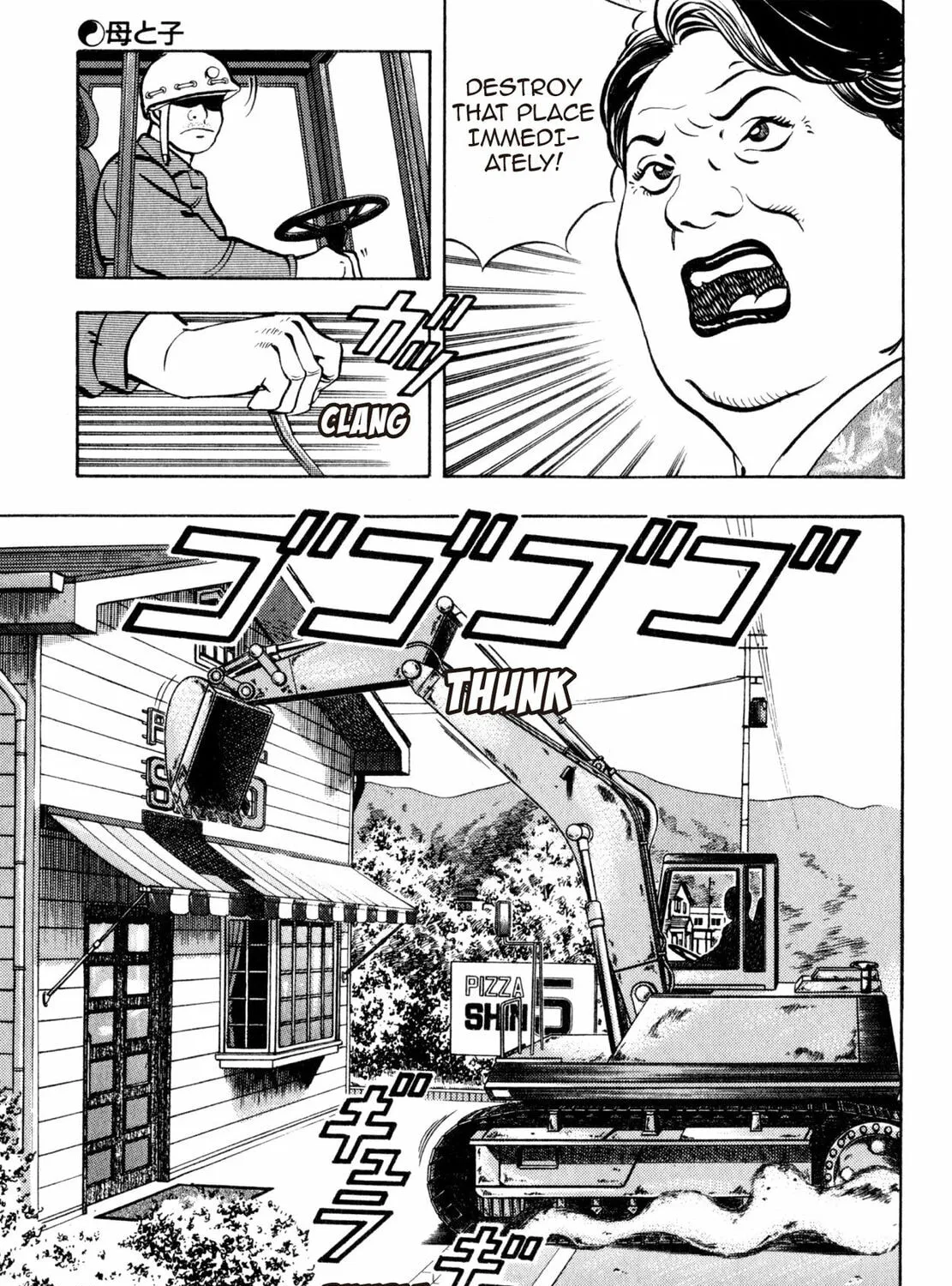 Read Shoku King chapter 113 image 6 on Lezhin