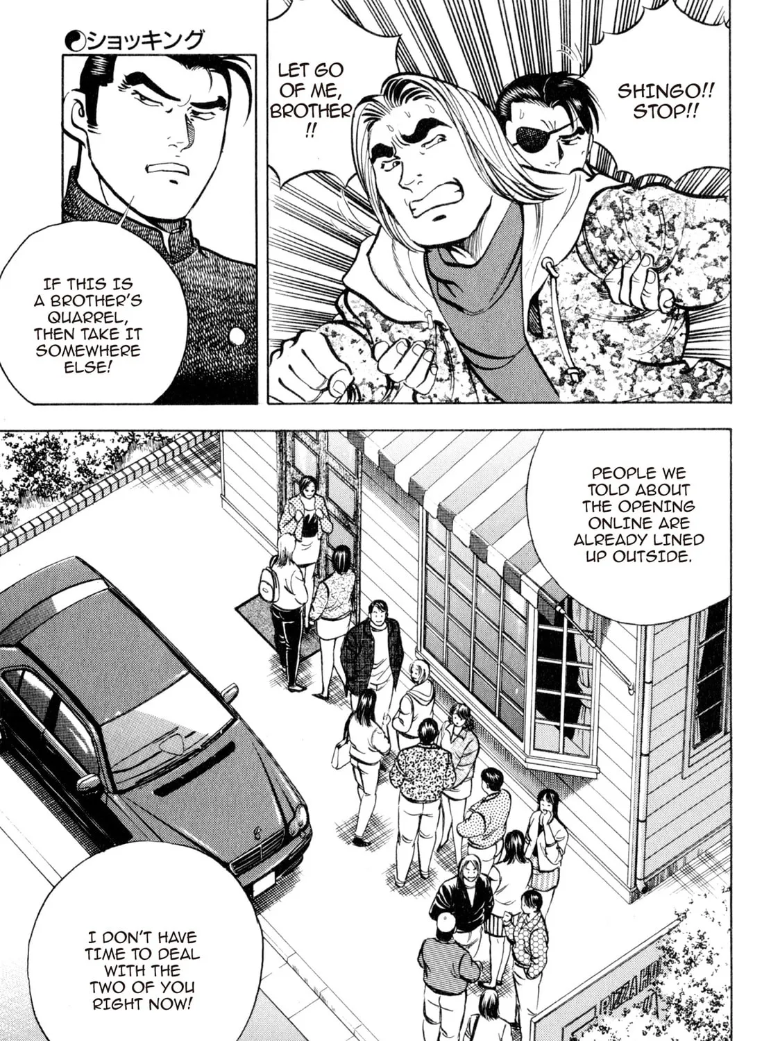 Read Shoku King chapter 114 image 18 on Lezhin
