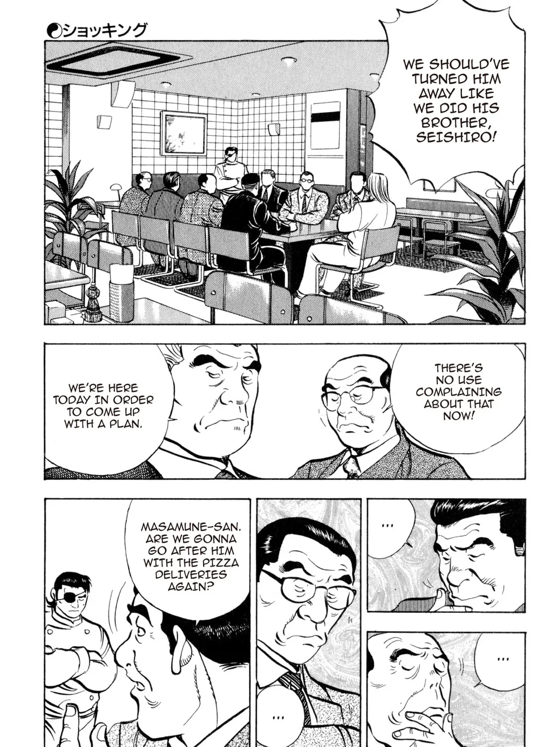 Read Shoku King chapter 114 image 32 on Lezhin