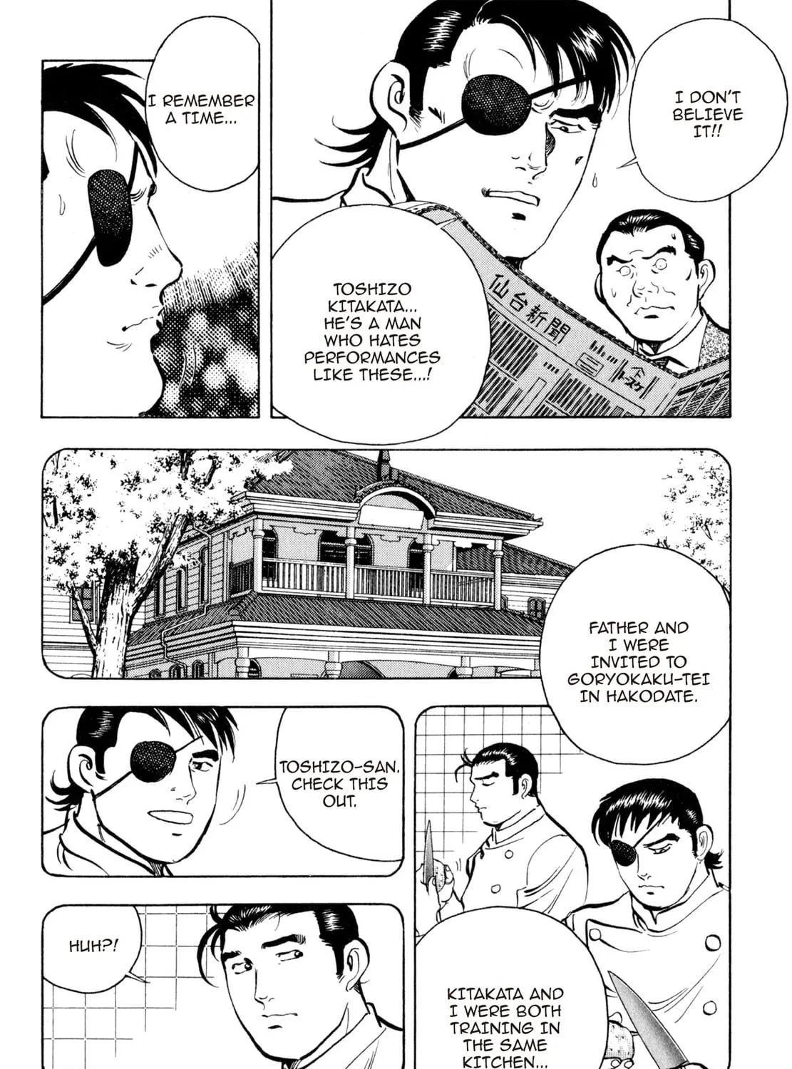 Read Shoku King chapter 115 image 10 on Lezhin