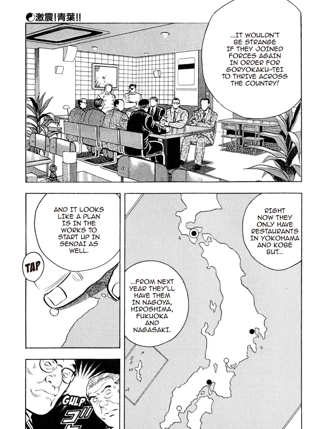 Read Shoku King chapter 115 image 18 on Lezhin