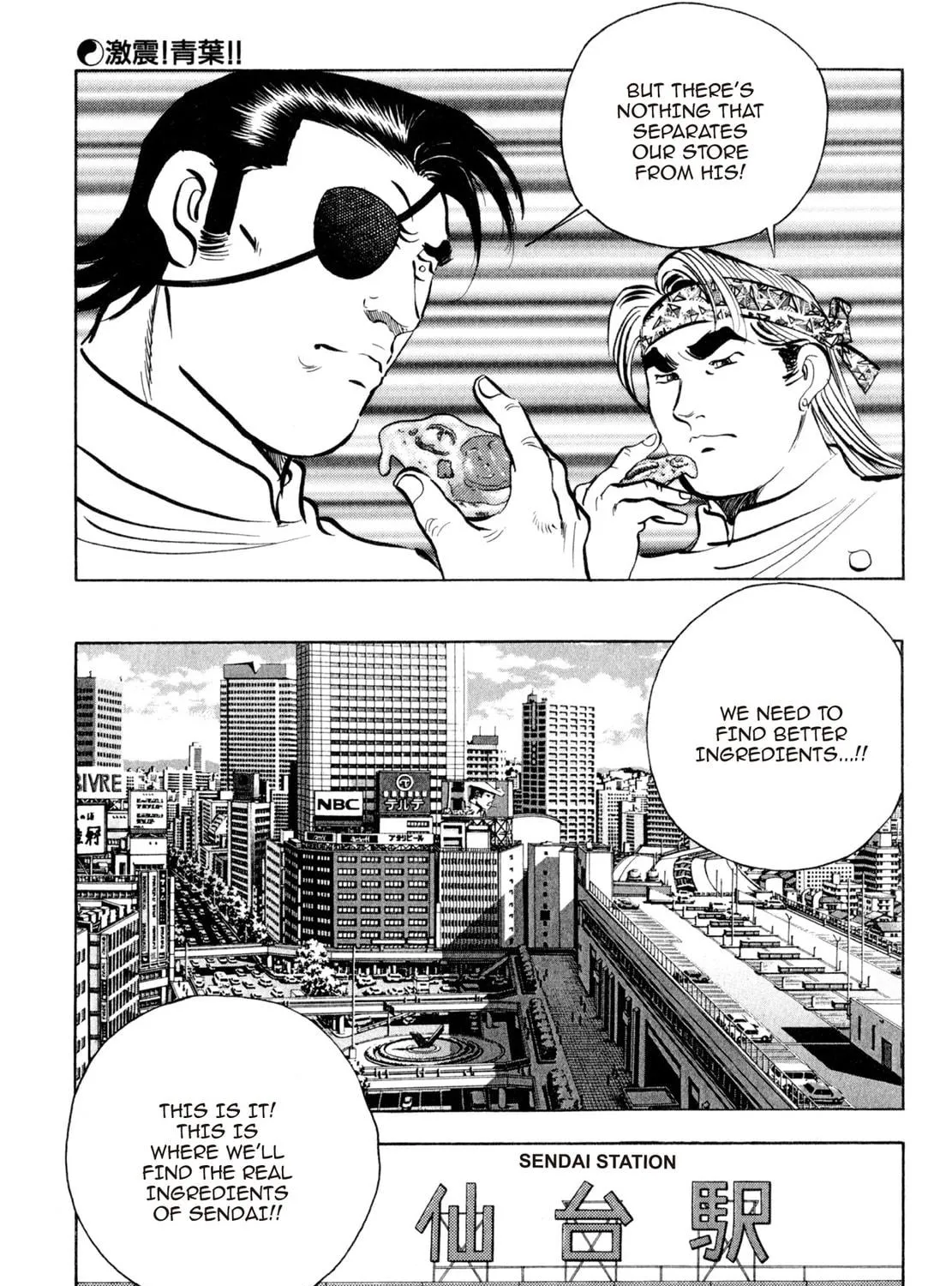 Read Shoku King chapter 115 image 28 on Lezhin