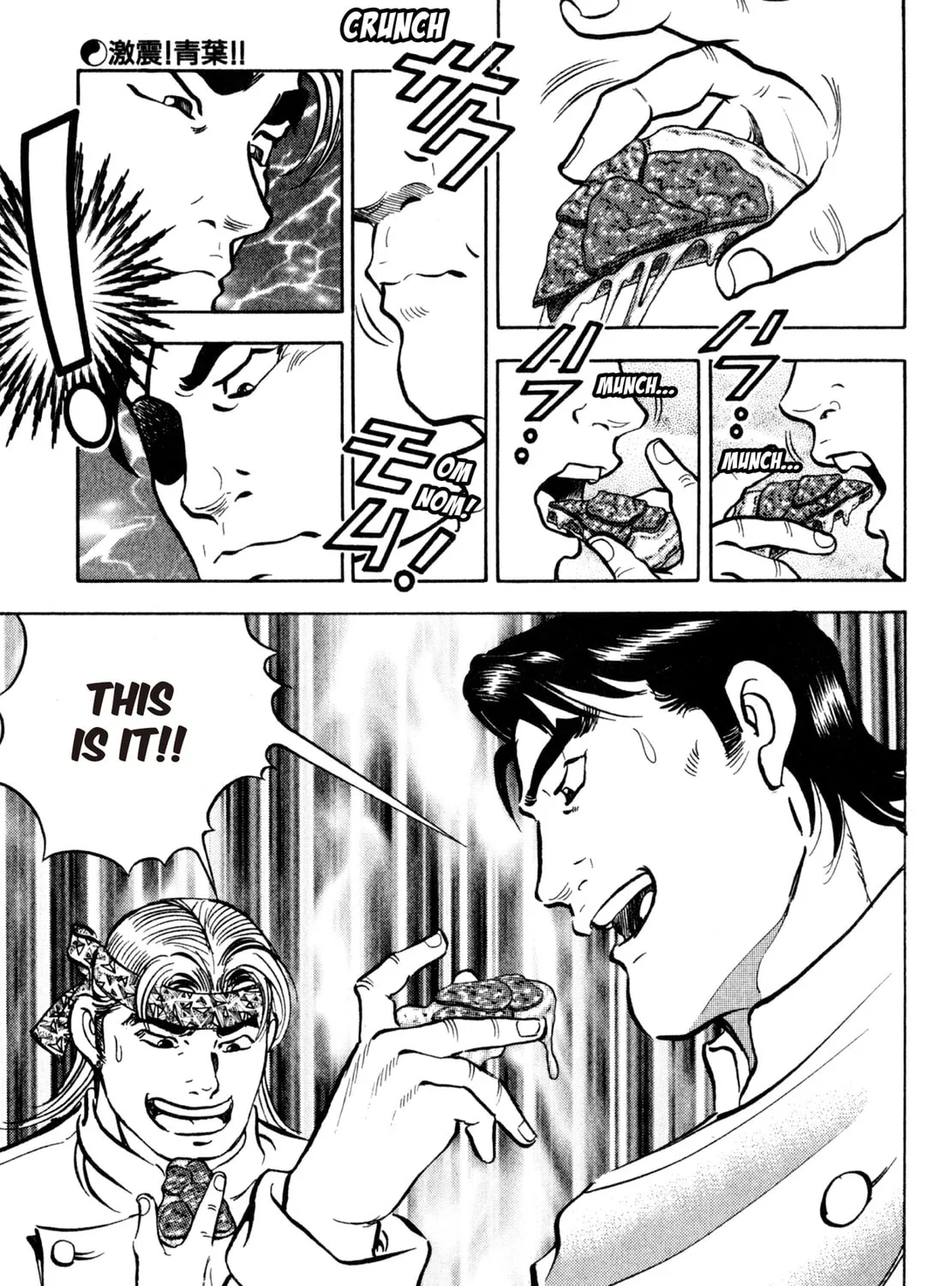 Read Shoku King chapter 115 image 32 on Lezhin