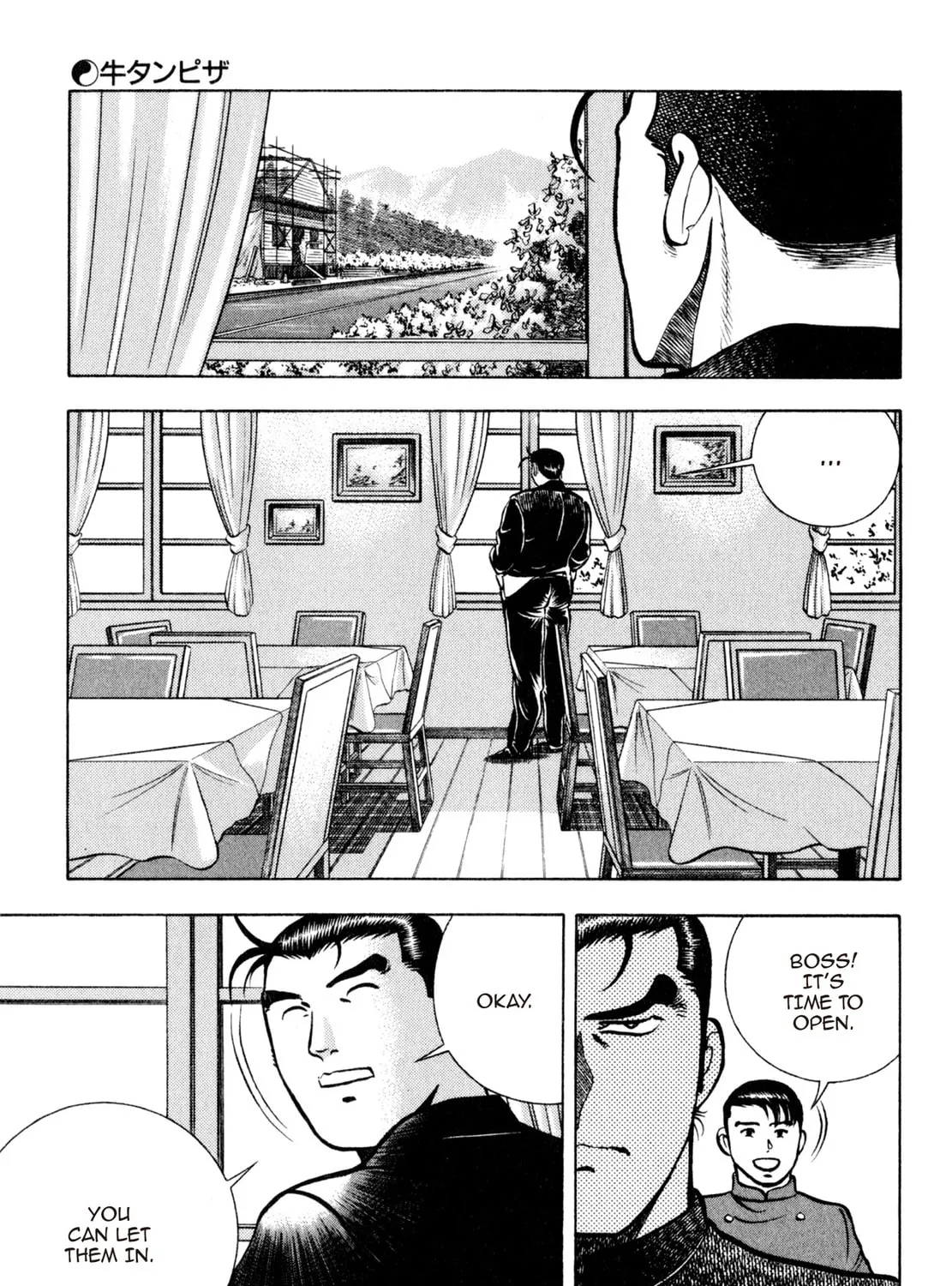 Read Shoku King chapter 116 image 14 on Lezhin