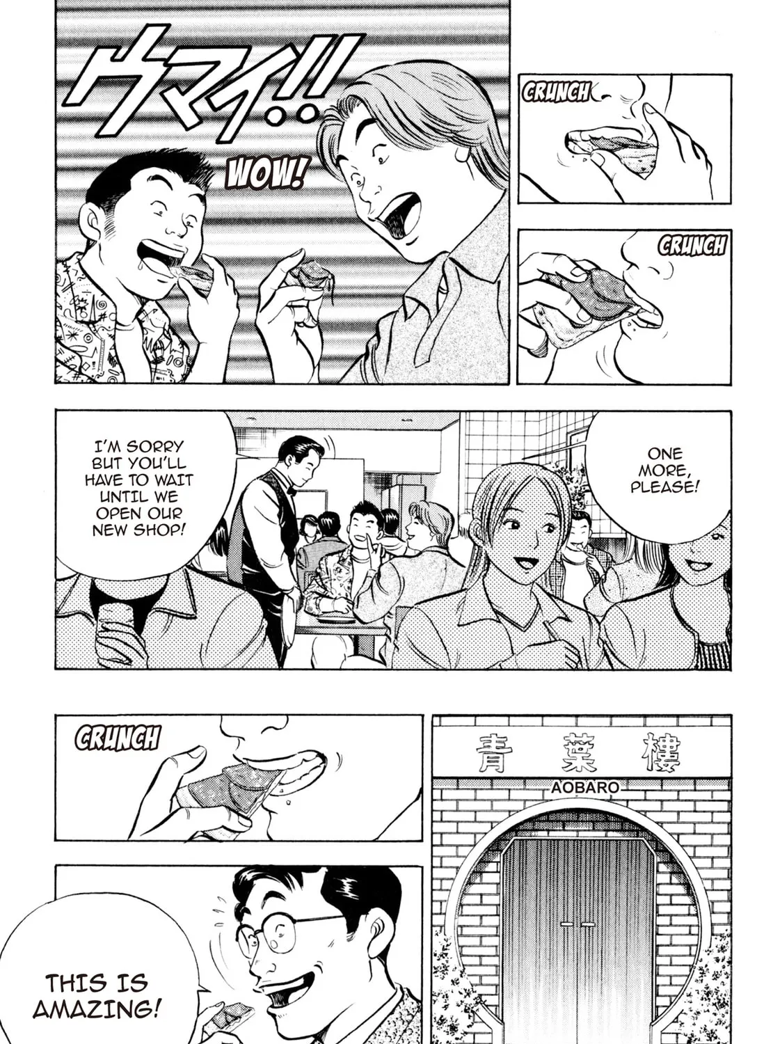 Read Shoku King chapter 116 image 18 on Lezhin