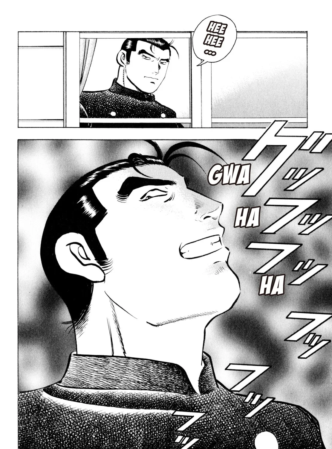 Read Shoku King chapter 116 image 38 on Lezhin