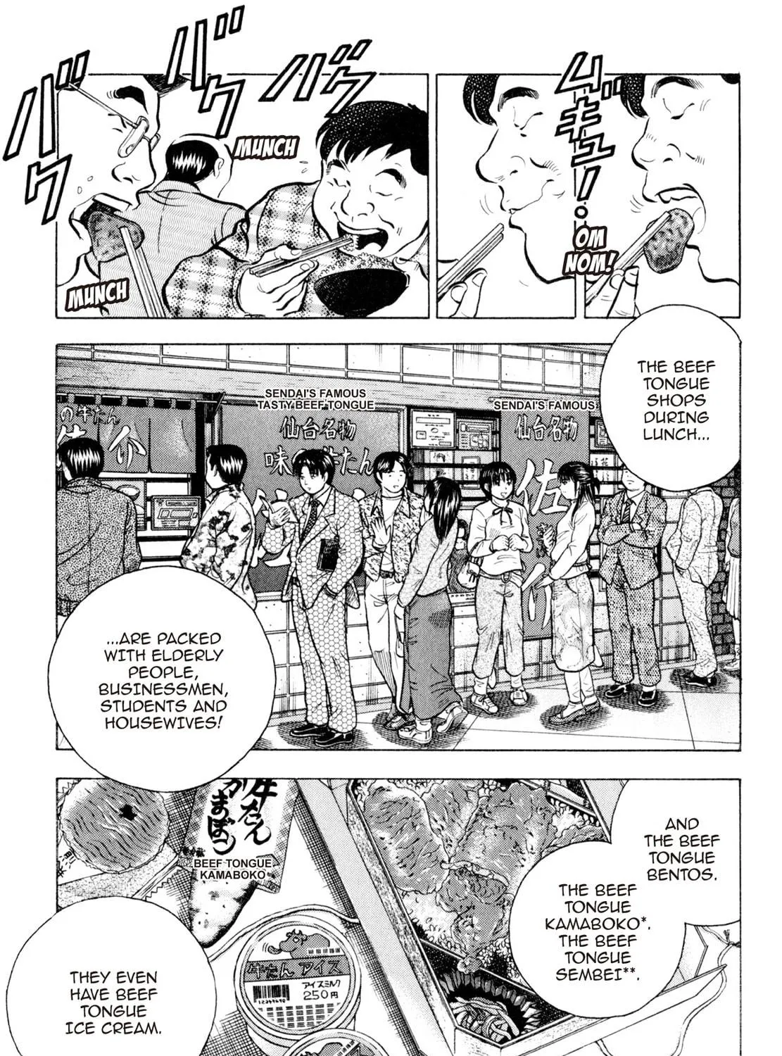 Read Shoku King chapter 116 image 4 on Lezhin