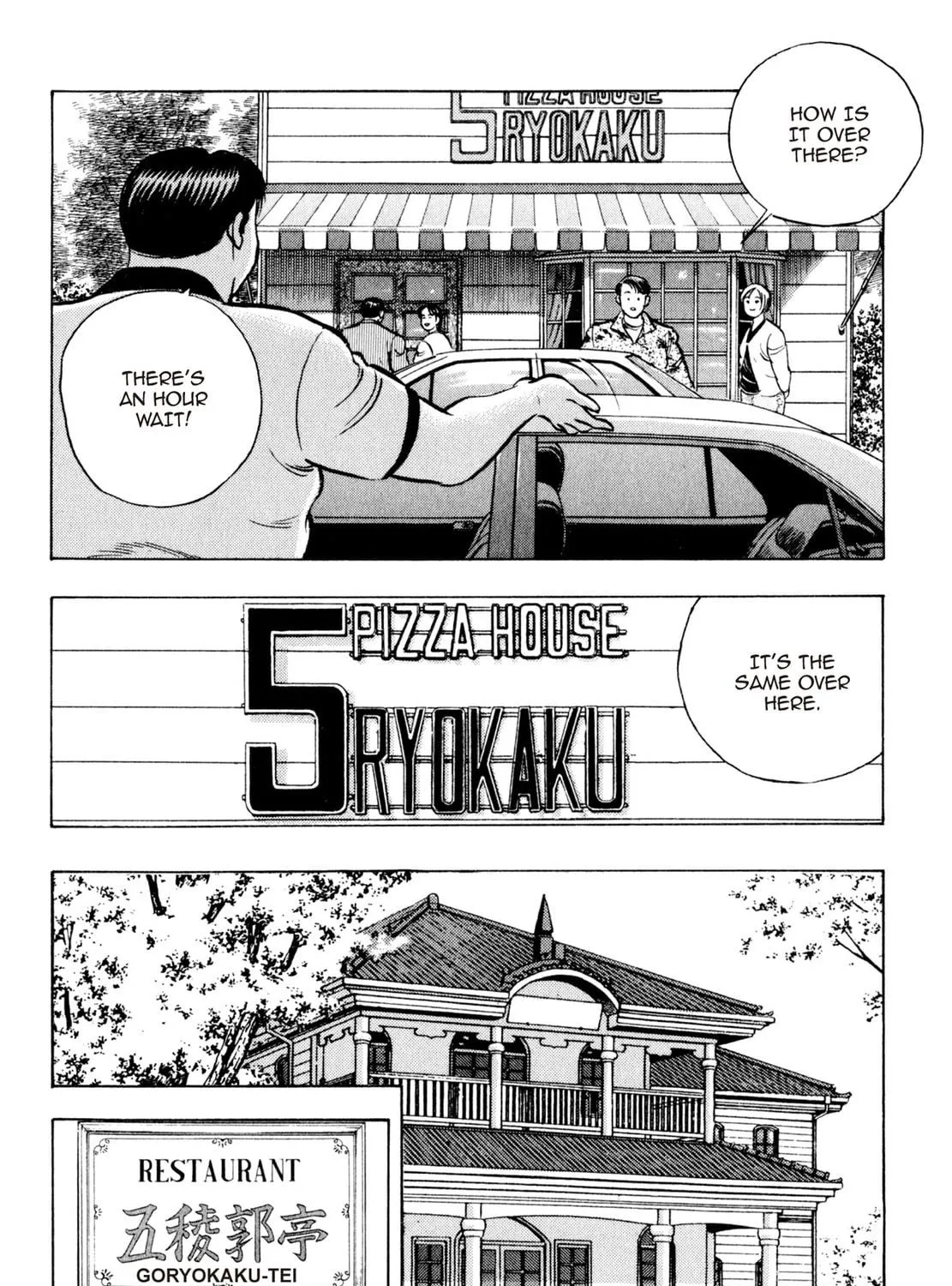 Read Shoku King chapter 117 image 16 on Lezhin