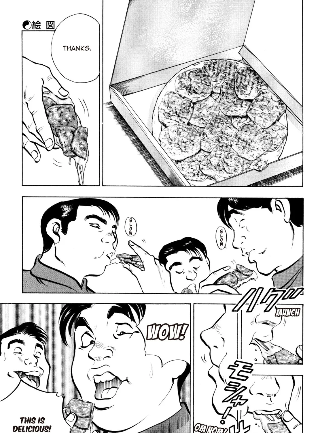Read Shoku King chapter 117 image 24 on Lezhin
