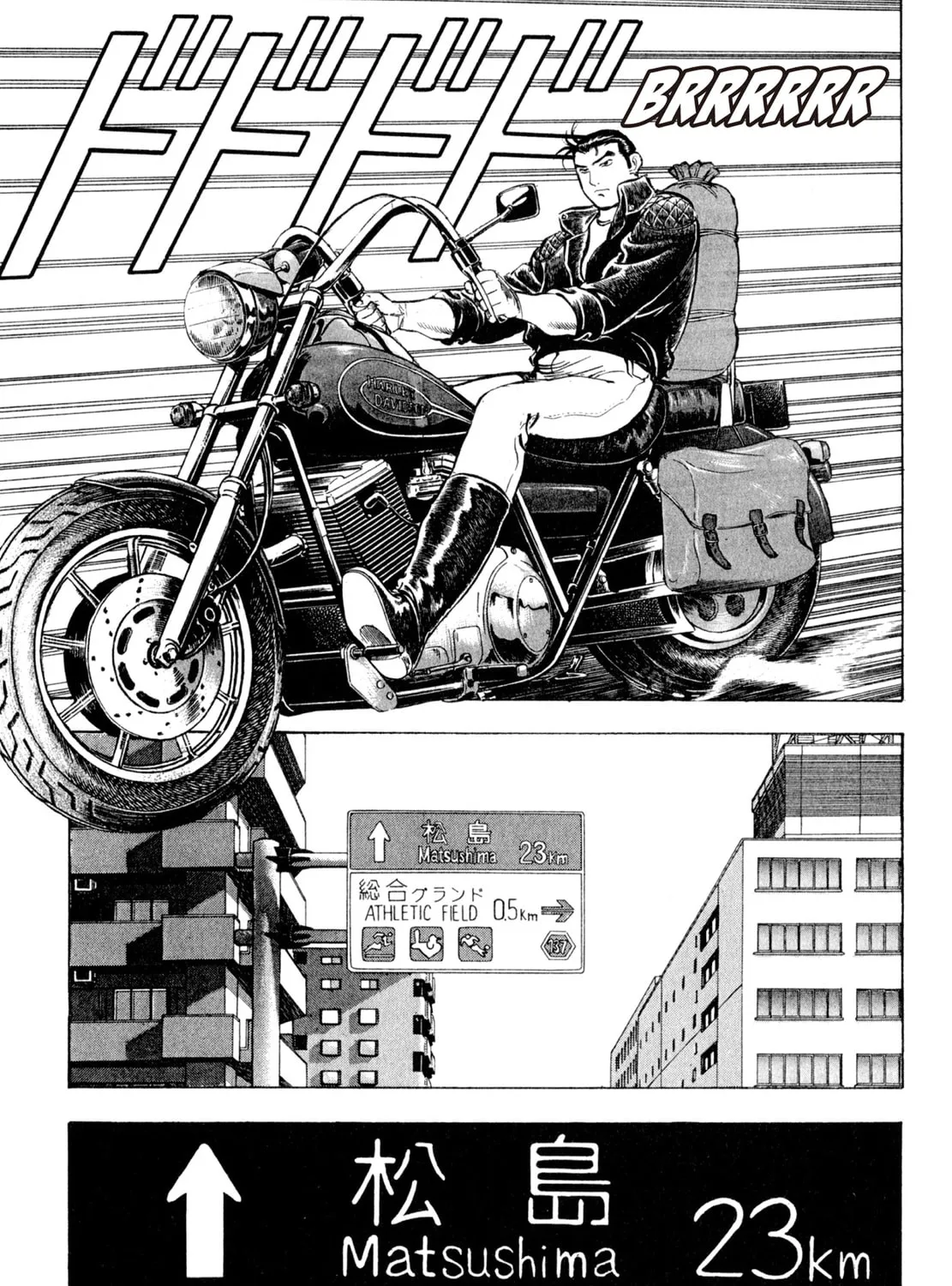 Read Shoku King chapter 118 image 12 on Lezhin
