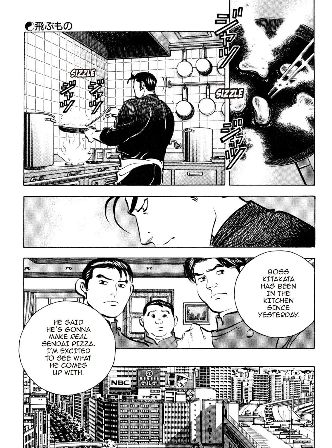 Read Shoku King chapter 118 image 18 on Lezhin