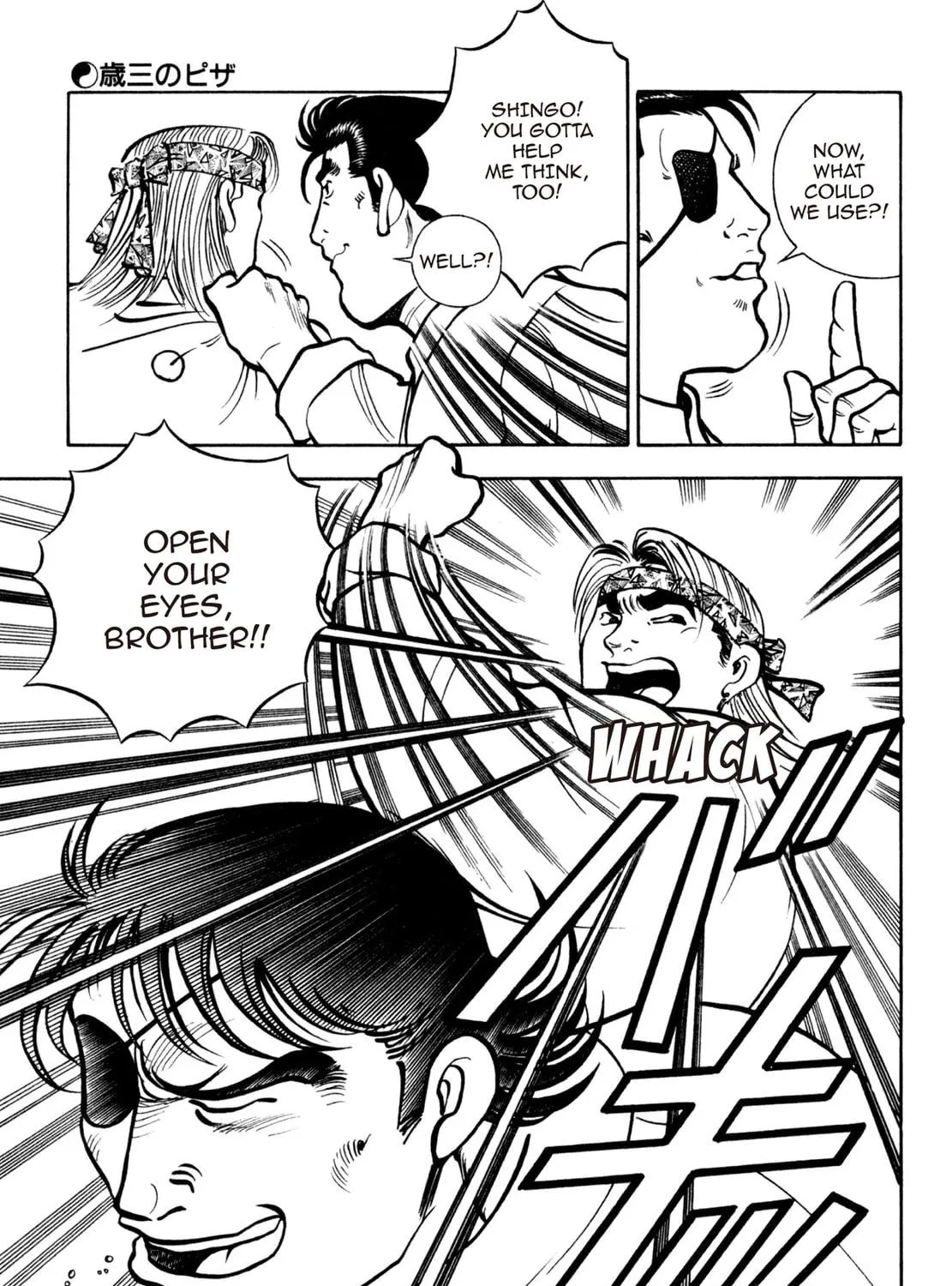 Read Shoku King chapter 119 image 10 on Lezhin